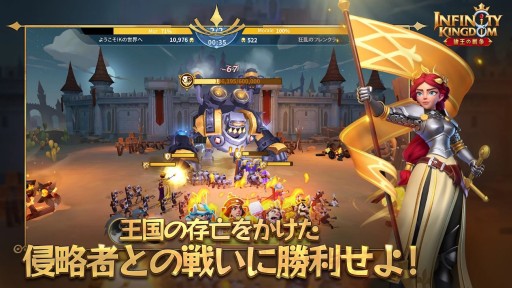画像ギャラリー No.002のサムネイル画像 / 「インフィニティ キングダム」，新年お年玉RTキャンペーンを開催