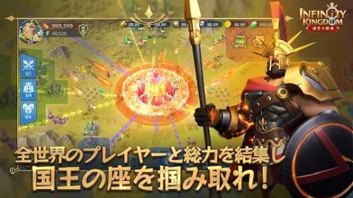 画像ギャラリー No.003のサムネイル画像 / 「インフィニティ キングダム」，新年お年玉RTキャンペーンを開催