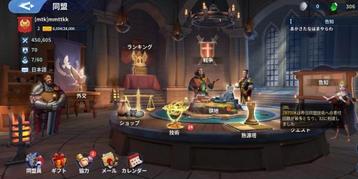 画像ギャラリー No.005のサムネイル画像 / 「インフィニティ キングダム」，新年お年玉RTキャンペーンを開催