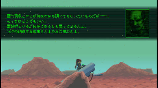 画像ギャラリー No.002のサムネイル画像 / 楢村 匠氏の新作「ツクールシリーズ MEDIUM-NAUT」プレイレポート。死者の声を聞きながら，墜落した宇宙船で起きた事件を解き明かそう