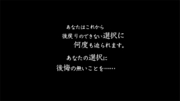 画像ギャラリー No.005のサムネイル画像 / 楢村 匠氏の新作「ツクールシリーズ MEDIUM-NAUT」プレイレポート。死者の声を聞きながら，墜落した宇宙船で起きた事件を解き明かそう