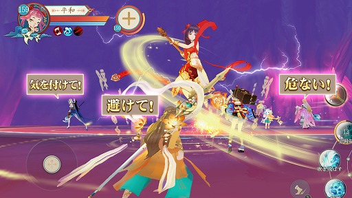 画像ギャラリー No.002のサムネイル画像 / 新作スマホMMORPG「山海」，CBTで受けたフィードバックの内容を公開