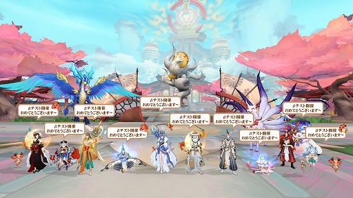 画像ギャラリー No.004のサムネイル画像 / 新作スマホMMORPG「山海」，CBTで受けたフィードバックの内容を公開