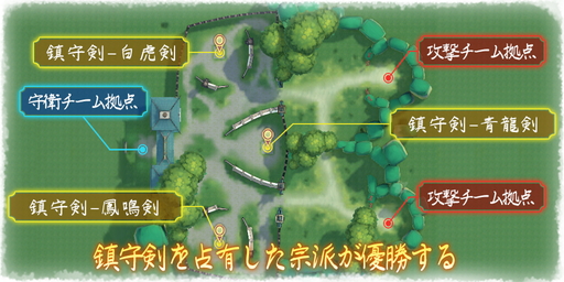 画像ギャラリー No.007のサムネイル画像 / 【PR】攻防の駆け引きがアツい「山海〜神話の世界を覗く異界万華鏡〜」のマルチプレイコンテンツとスキルの使い方を紹介