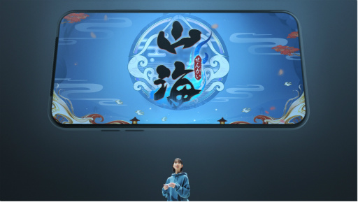 画像ギャラリー No.001のサムネイル画像 / 仙境ファンタジー「山海〜神話の世界を覗く異界万華鏡〜」，本日リリース
