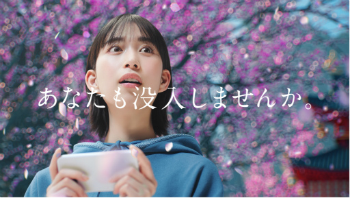 画像ギャラリー No.003のサムネイル画像 / 仙境ファンタジー「山海〜神話の世界を覗く異界万華鏡〜」，本日リリース