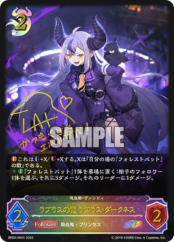 画像ギャラリー No.002のサムネイル画像 / 「Shadowverse EVOLVE」，ブースターパック第2弾“黒銀のバハムート”を6月30日に発売