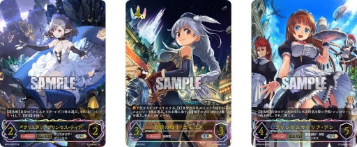 画像ギャラリー No.004のサムネイル画像 / 「Shadowverse EVOLVE」，ブースターパック第2弾“黒銀のバハムート”を6月30日に発売