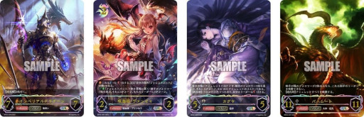 画像ギャラリー No.006のサムネイル画像 / 「Shadowverse EVOLVE」，ブースターパック第2弾“黒銀のバハムート”を6月30日に発売