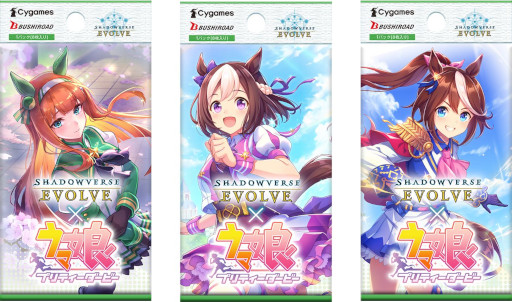 画像ギャラリー No.003のサムネイル画像 / 「Shadowverse EVOLVE」，「ウマ娘」とコラボしたスターターデッキ＆パックを10月1日に発売