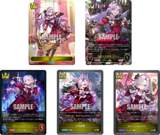 画像ギャラリー No.003のサムネイル画像 / 「Shadowverse EVOLVE」，ブースターパック第3弾“フレイム・オブ・レーヴァテイン”を12月16日に発売
