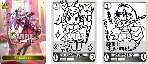 画像ギャラリー No.004のサムネイル画像 / 「Shadowverse EVOLVE」，ブースターパック第3弾“フレイム・オブ・レーヴァテイン”を12月16日に発売