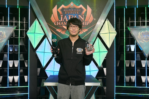 画像ギャラリー No.003のサムネイル画像 / 「Shadowverse EVOLVE Japan Championship」，開催レポートを公開。stay選手が優勝