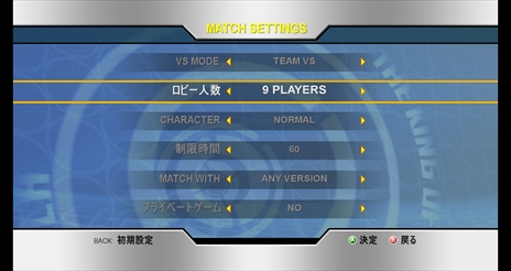 画像ギャラリー No.004のサムネイル画像 / PC版「KOF ’98 UM FINAL EDITION」，大型アップデートによってオンライン対戦モードが快適に。ロビーと観戦モードも実装