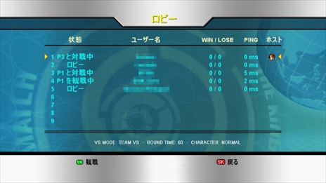画像ギャラリー No.005のサムネイル画像 / PC版「KOF ’98 UM FINAL EDITION」，大型アップデートによってオンライン対戦モードが快適に。ロビーと観戦モードも実装