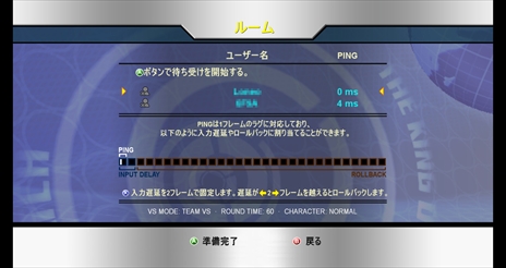 画像ギャラリー No.006のサムネイル画像 / PC版「KOF ’98 UM FINAL EDITION」，大型アップデートによってオンライン対戦モードが快適に。ロビーと観戦モードも実装
