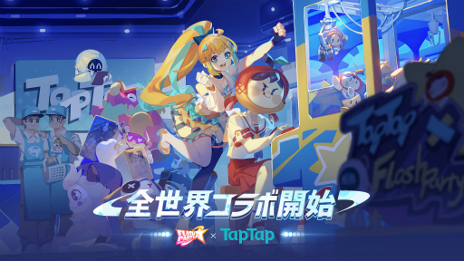 画像ギャラリー No.007のサムネイル画像 / 「フラッシュパーティー」，新ヒーロー“タララ”が登場