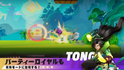 画像ギャラリー No.002のサムネイル画像 / 「フラッシュパーティー」のAndroid/Steam版，本日リリース。新モード“パーティーロイヤル”や新ヒーロー“クッキーとカン”登場