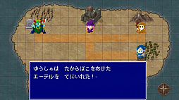 いきなり魔王
