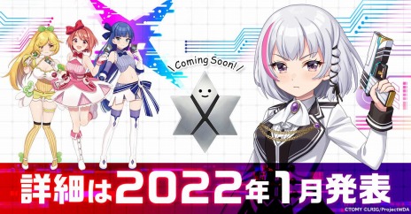 画像ギャラリー No.006のサムネイル画像 / WIXOSSが題材の新作チームバトルRPG「ウィクロスマルチバース」がG123.jpで配信決定。事前登録＆Twitterキャンペーンが本日スタート