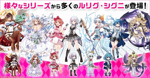 画像ギャラリー No.005のサムネイル画像 / 「ウィクロスマルチバース」，物語の舞台“ラビリンス”など新情報が一挙公開に。事前登録キャンペーン第2弾も開催中