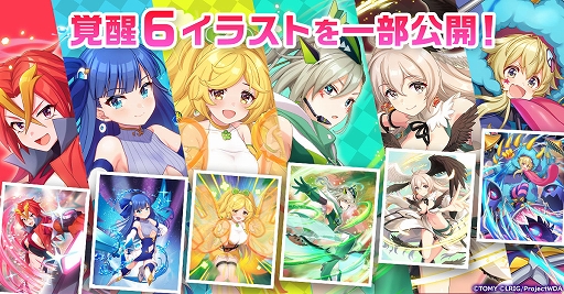 画像ギャラリー No.007のサムネイル画像 / 「ウィクロスマルチバース」，物語の舞台“ラビリンス”など新情報が一挙公開に。事前登録キャンペーン第2弾も開催中