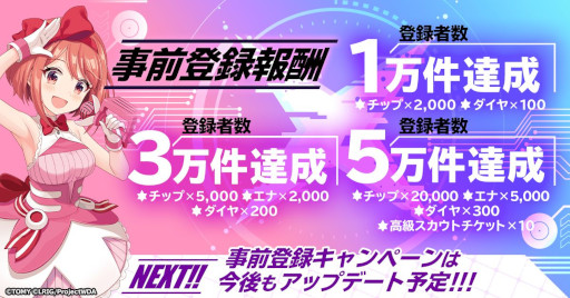 画像ギャラリー No.003のサムネイル画像 / 「ウィクロスマルチバース」，Twitterでフォロー&RTキャンペーンを開催