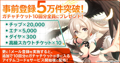 画像ギャラリー No.003のサムネイル画像 / 「ウィクロスマルチバース」の公式Twitterでフォロー&RTキャンペーンが開催に。Amazonギフト券1万円分が当たる