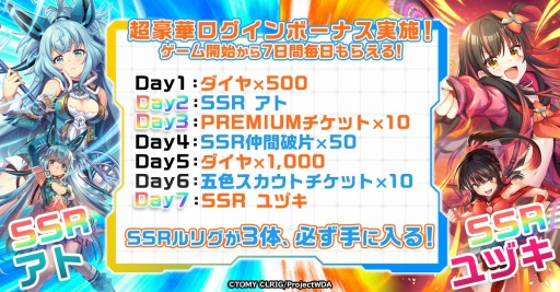 画像ギャラリー No.002のサムネイル画像 / 新作RPG「ウィクロスマルチバース」本日リリース。シリーズ歴代キャラクターが集結するWIXOSSのオールスターゲーム開幕