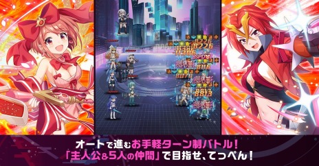 画像ギャラリー No.004のサムネイル画像 / 新作RPG「ウィクロスマルチバース」本日リリース。シリーズ歴代キャラクターが集結するWIXOSSのオールスターゲーム開幕