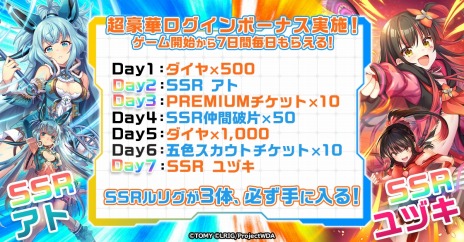 画像ギャラリー No.008のサムネイル画像 / 新作RPG「ウィクロスマルチバース」本日リリース。シリーズ歴代キャラクターが集結するWIXOSSのオールスターゲーム開幕