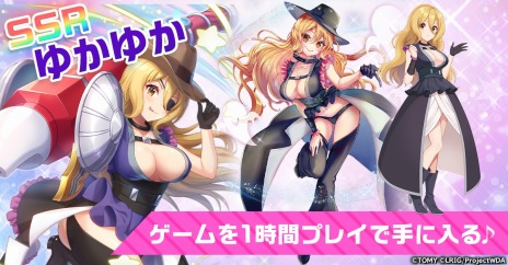 画像ギャラリー No.009のサムネイル画像 / 新作RPG「ウィクロスマルチバース」本日リリース。シリーズ歴代キャラクターが集結するWIXOSSのオールスターゲーム開幕