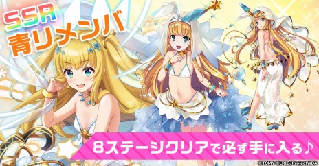 画像ギャラリー No.010のサムネイル画像 / 新作RPG「ウィクロスマルチバース」本日リリース。シリーズ歴代キャラクターが集結するWIXOSSのオールスターゲーム開幕