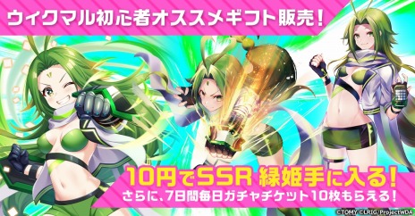 画像ギャラリー No.011のサムネイル画像 / 新作RPG「ウィクロスマルチバース」本日リリース。シリーズ歴代キャラクターが集結するWIXOSSのオールスターゲーム開幕