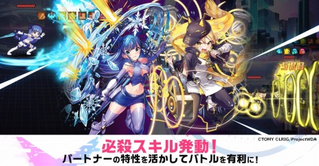画像ギャラリー No.014のサムネイル画像 / 新作RPG「ウィクロスマルチバース」本日リリース。シリーズ歴代キャラクターが集結するWIXOSSのオールスターゲーム開幕