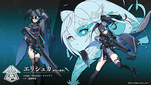 画像ギャラリー No.002のサムネイル画像 / 「ブラック★ロックシューター FRAGMENT」，ハーフアニバーサリーイベントを開始。エリシュカの新衣装が登場