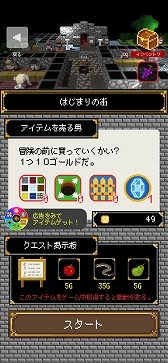 画像ギャラリー No.004のサムネイル画像 / スマホゲーム「ダンジョンに捧ぐ穴」が本日配信に。Switch用「ダンジョンに捧ぐ墓標」などのセールも実施中
