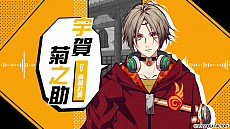 画像ギャラリー No.003のサムネイル画像 /  Switch向け乙女ゲーム「天獄ストラグル -strayside-」が2022年6月30日に発売決定。オープニングムービーや特典情報が公開に