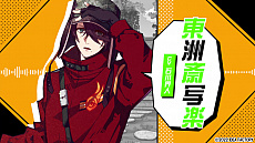 画像ギャラリー No.005のサムネイル画像 /  Switch向け乙女ゲーム「天獄ストラグル -strayside-」が2022年6月30日に発売決定。オープニングムービーや特典情報が公開に