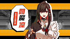 画像ギャラリー No.009のサムネイル画像 /  Switch向け乙女ゲーム「天獄ストラグル -strayside-」が2022年6月30日に発売決定。オープニングムービーや特典情報が公開に