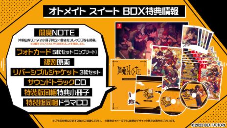 画像ギャラリー No.010のサムネイル画像 / 「天獄ストラグル -strayside-」の登場人物や特典情報などを紹介するプロモーションムービーが公開に