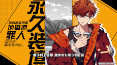 画像ギャラリー No.002のサムネイル画像 / 「天獄ストラグル -strayside-」，キャラクターPV第1弾を公開。攻略キャラの“村上誉那”をピックアップ