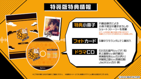 画像ギャラリー No.007のサムネイル画像 / 「天獄ストラグル -strayside-」，キャラクターPV第1弾を公開。攻略キャラの“村上誉那”をピックアップ
