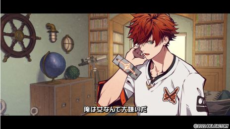 画像ギャラリー No.003のサムネイル画像 / 「天獄ストラグル -strayside-」のキャラクタープロモーションムービー第2弾を公開。村上誉那（CV：鈴木崚汰）をピックアップ