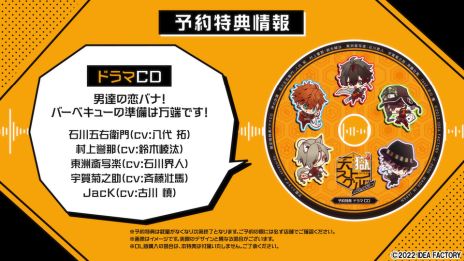 画像ギャラリー No.004のサムネイル画像 / 「天獄ストラグル -strayside-」のキャラクタープロモーションムービー第2弾を公開。村上誉那（CV：鈴木崚汰）をピックアップ
