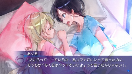画像ギャラリー No.005のサムネイル画像 / Switch「推しのラブより恋のラブ＋ラブ・オア・ダイ」本日発売。不運のOLとガチャ運最強ギャルのドタバタラブコメディ
