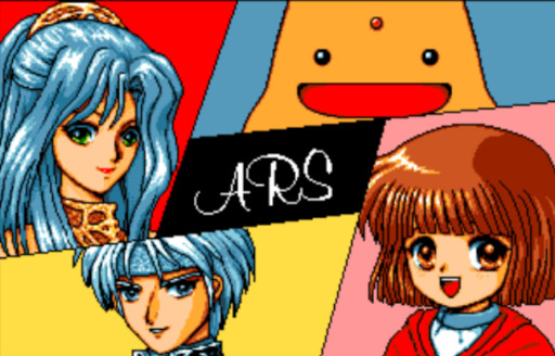 画像ギャラリー No.003のサムネイル画像 / ゲームをうたう：第4回は草間小鳥子さんと「魔導物語A・R・S」。ゲームをイメージした書き下ろし現代詩「オワニモ」を公開します