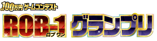 画像ギャラリー No.003のサムネイル画像 / 「Roblox」，コロコロコミックで開催中の「ROB-1グランプリ」を記念したアバター用限定コラボTシャツの販売を開始