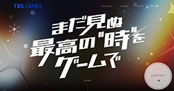 画像ギャラリー No.003のサムネイル画像 / 「風雲！たけし城」の公式ゲームが「Roblox」で配信開始。名物アトラクションをメタバース上で楽しめる