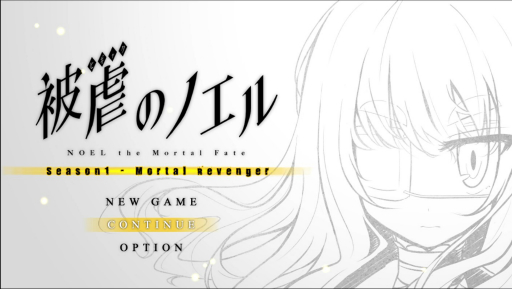 画像ギャラリー No.001のサムネイル画像 / Switch版「被虐のノエル」の発売日が2022年2月10日に決定。“カゲプロ”じん氏が手掛けた主題歌が聞けるオープニング映像も公開に